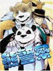 一起去山里 精品综艺在线播放封面